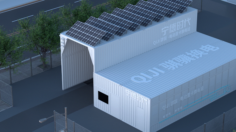 QIJI Energy automated chassis battery swap process animation